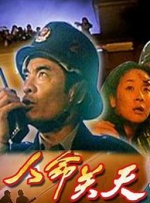 在线观看国产一区二区三区